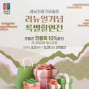 행운관광 이미지