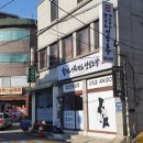 합기도 아이키도 성심도장 이미지