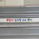 인천신촌초등학교 이미지