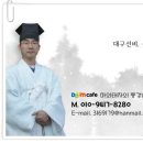 풍경선생의 주간 운세 (2020년 4월 13일-4월 19일, 양력 ) 이미지