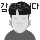 글라스틴트충주