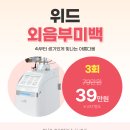 위드산부인과의원 이미지