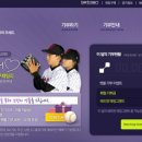 희망토토 이미지