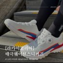 워킹웨이브 | 발 편한 다이얼운동화 라카이코리아 kr태극웨이브스니커즈
