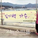 김기백