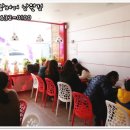 식사준비 남원점 이미지