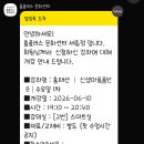 홈패션 B반 | [태교 수업] 세종 홈플러스 문화센터 신생아용품반 미싱 수업 후기