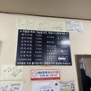 아리랑 돼지국밥 이미지