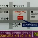 하카전자담배상무점 이미지