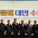 순천 거점산지유통센터 이미지