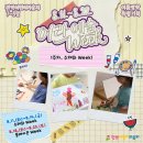 어린이 환경극 어디로 가야하지 | [후기_어린이라운지] <어라 예술 Week!> 프로그램 1주차 생생 후기