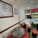 진심족발 네이버블로그