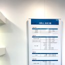 레푸스강남세곡점 이미지