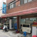 반송동254 이미지