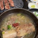 산성갈비탕(남한산성갈비탕) 이미지
