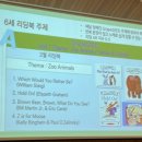 화산성민유치원 이미지