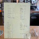 전주우아중학교 | 전주 카페 / 옅은집 / 전주 산도 맛집