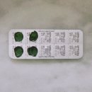 1741 | 타목시펜 [ -1741Day ]