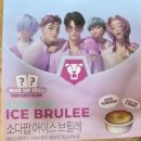 GS25병영골든점 | GS편의점 케이팝 데몬헌터스 아이스브륄레 골든망고 소다팝 1+1 내돈내산 솔직후기
