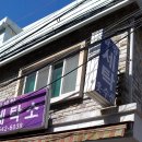 반송동143 이미지