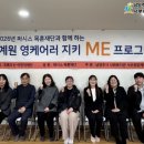 지키