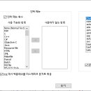 Notepad plus plus (노트패드++) 탭을 공백 4개로 바꾸는 방법 이미지