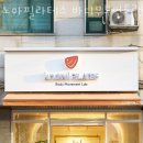 홈플러스익스프레스 도화점 | 마포구 도화동 필라테스 노아필라테스 바디무브먼트랩 가격 위치 이벤트