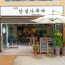 바다는보이고 네이버블로그