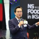 엔에스푸드