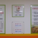 계양명가부대찌개 이미지