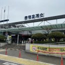 동명(춘천)휴게소(한식당) 네이버블로그