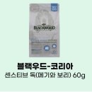 댕댕수라상 이미지