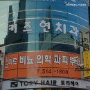 강남미르비뇨기과의원 이미지