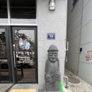 제주흑돈연탄구이 | 인천 영종도 제주흑돈, 제주 돈사돈에서 맛보는 연탄구이의 진수!