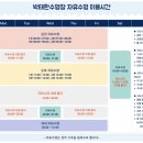 박태환수영장