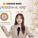 마루2 이미지