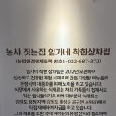 임가네착한상차림 이미지