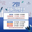 24시 고덕동물의료센터 이미지