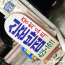 신춘반점