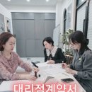 인셀덤드림파워