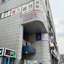 우이 볼링장 내 돈 내산 방문 후기