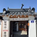 충주교통(주) | 충주 맛집 기쁨이있는국수집 국수와 불고기의 든든한 조합
