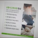 금맥한의원 이미지