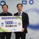 바이오플러스 이미지