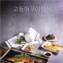 자연그리고어반동탄직영점 이미지