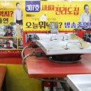 전라도집 이미지