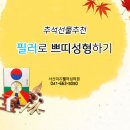 미즈웰여성의원 이미지