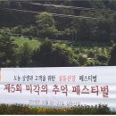 살둔산장 이미지