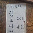 텐고쿠 이미지