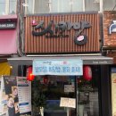 스시카양 이미지